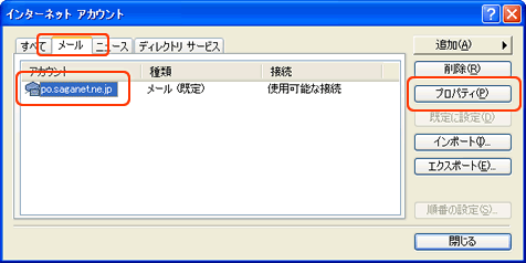 �X�e�b�v�R�̃L���v�`�����