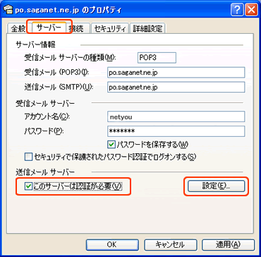�X�e�b�v�S�̃L���v�`�����