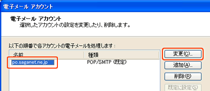 �X�e�b�v�S�̃L���v�`�����