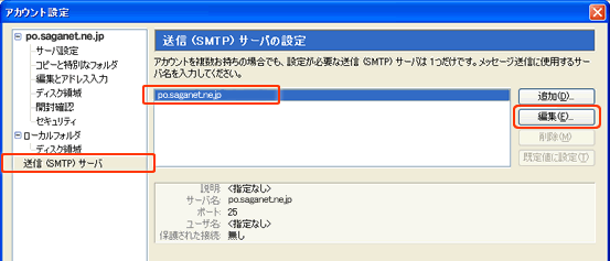 �X�e�b�v�R�̃L���v�`�����