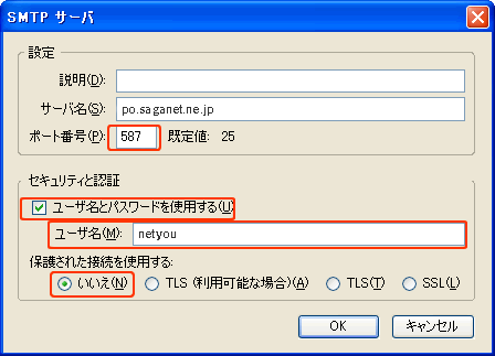 �X�e�b�v�S�̃L���v�`�����