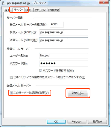 �X�e�b�v�S�̃L���v�`�����