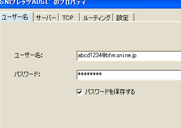 �uTCP�v�^�u���N���b�N���܂�