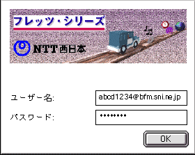 �t���b�c�ڑ��c�[��