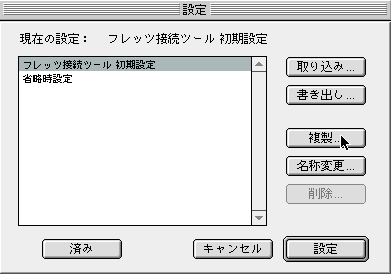 �uTCP/IP�v���N��