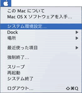 �V�X�e�����ݒ�