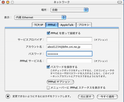 �m�l�b�g���[�N�n���