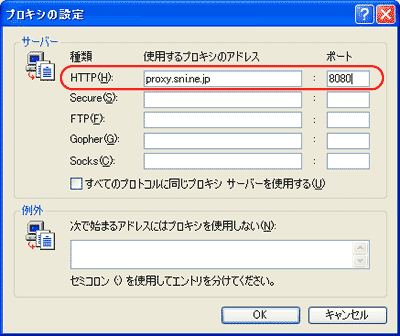�v���L�V�̐ݒ�