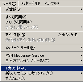 �A�J�E���g