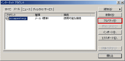 �v���p�e�B